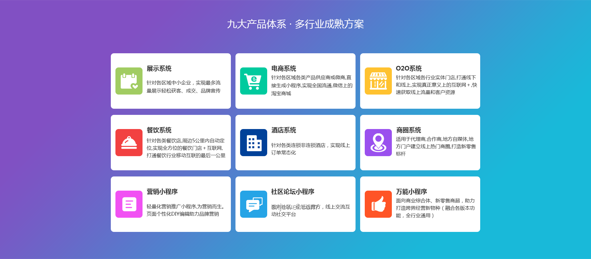 罗永浩直播间1元抢福利案例分析：营销策略与用户粘性提升